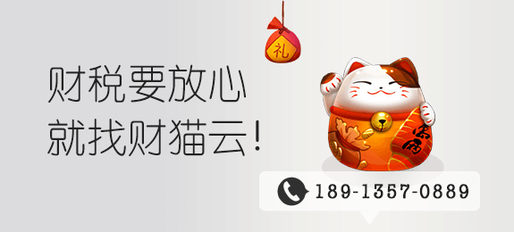 苏州注册公司